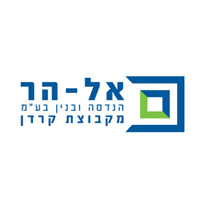 אל הר