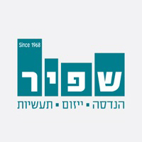שפיר